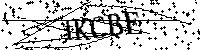 Por favor digite as letras e números abaixo